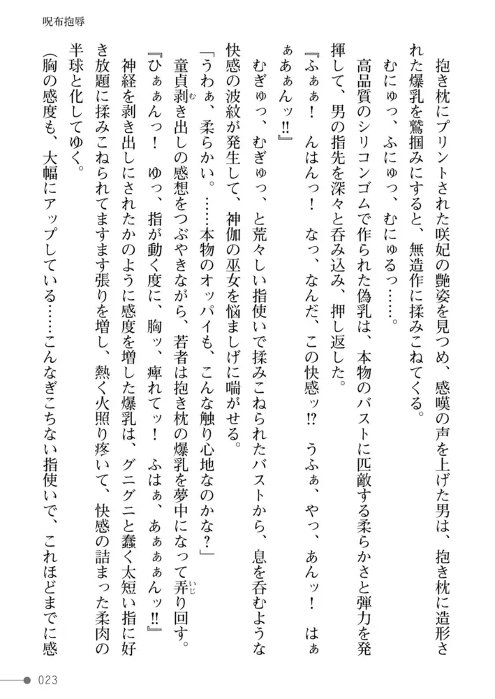 sub-image_22