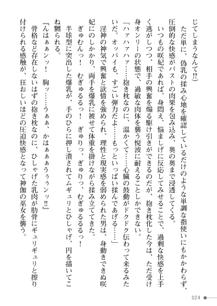 sub-image_23