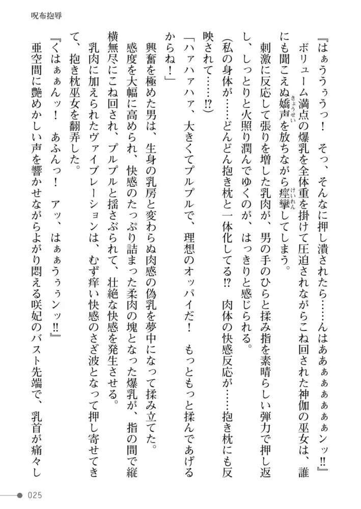 sub-image_24