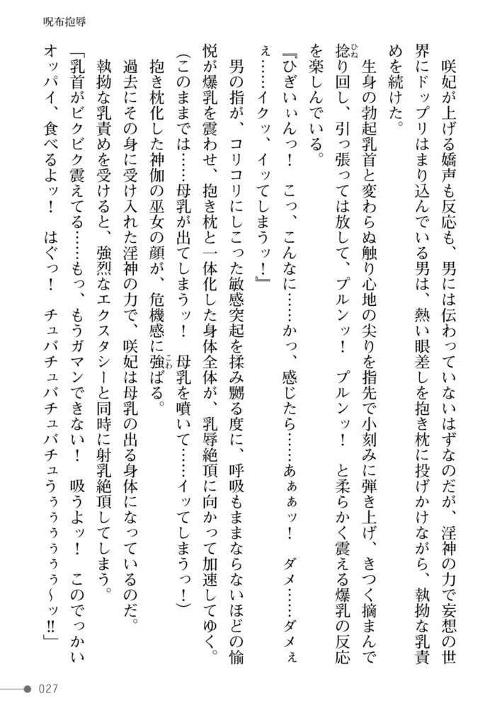 sub-image_26