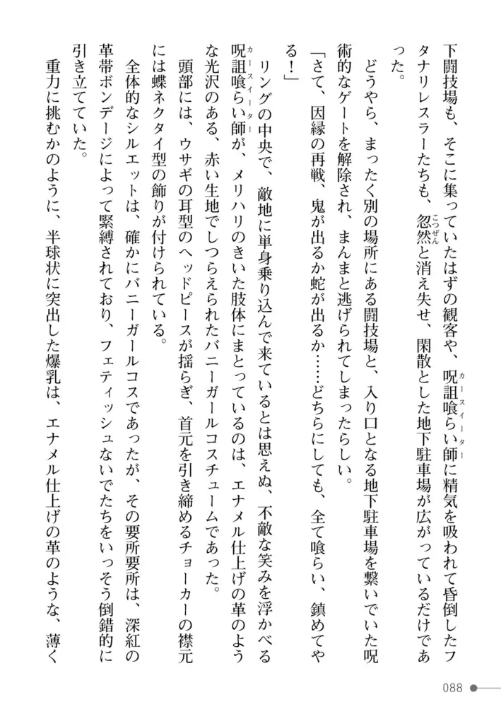 sub-image_29