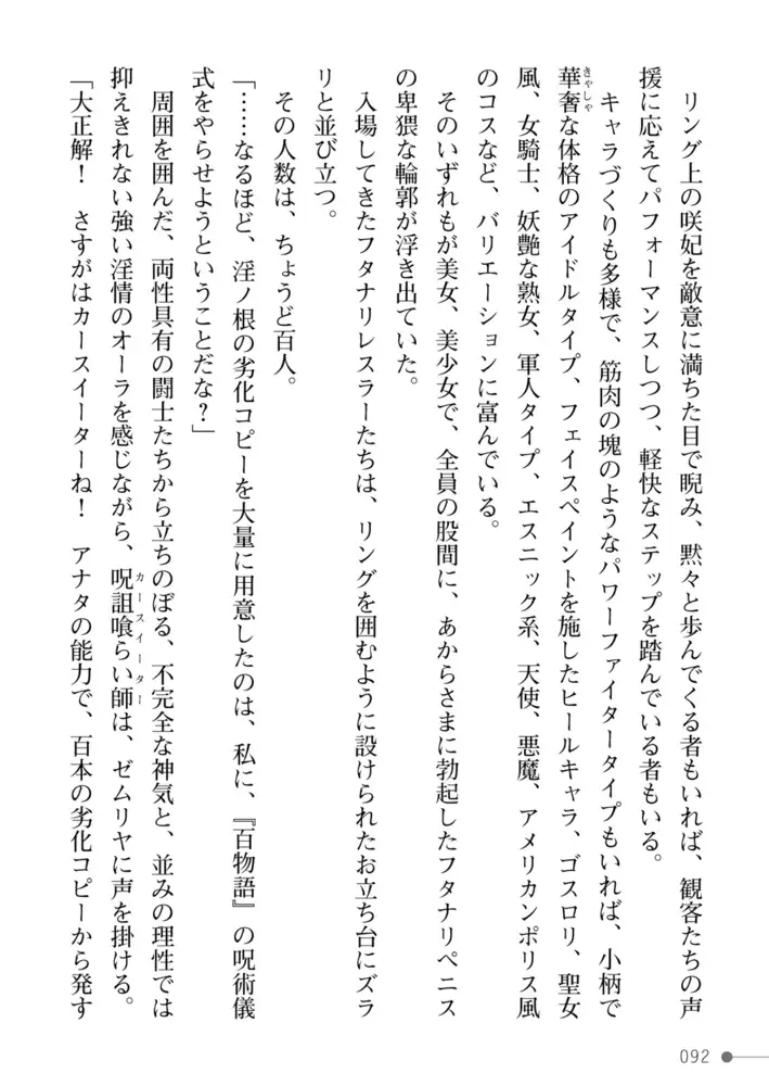 sub-image_33