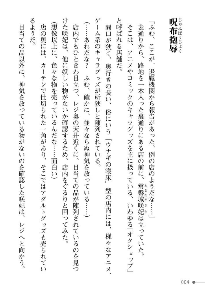 sub-image_3