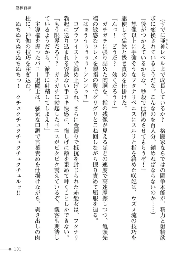 sub-image_42