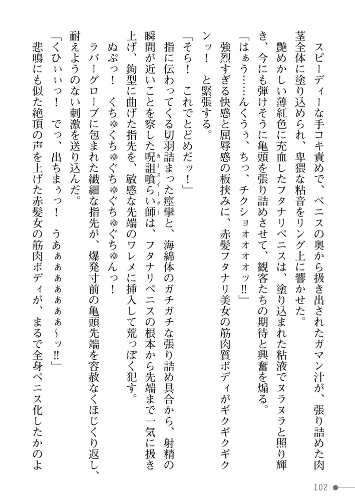 sub-image_43