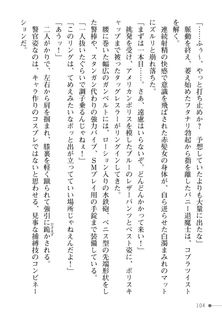 sub-image_45