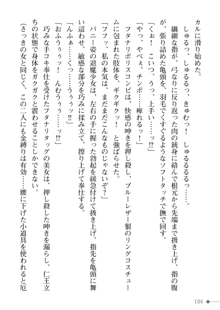sub-image_47