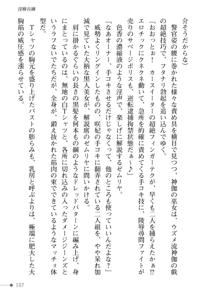 sub-image_48