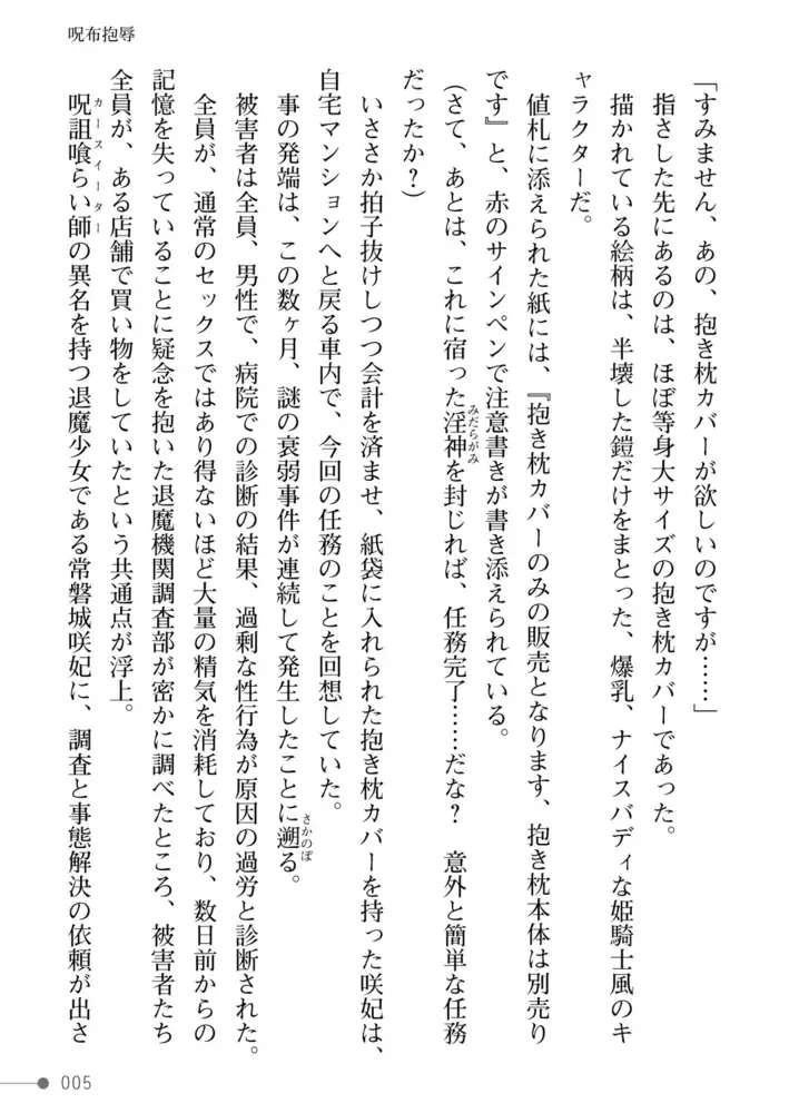 sub-image_4