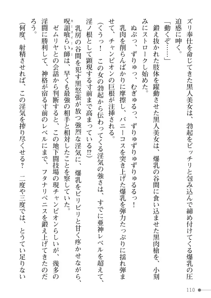 sub-image_51