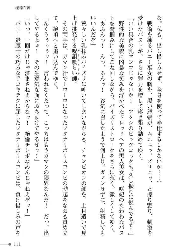 sub-image_52