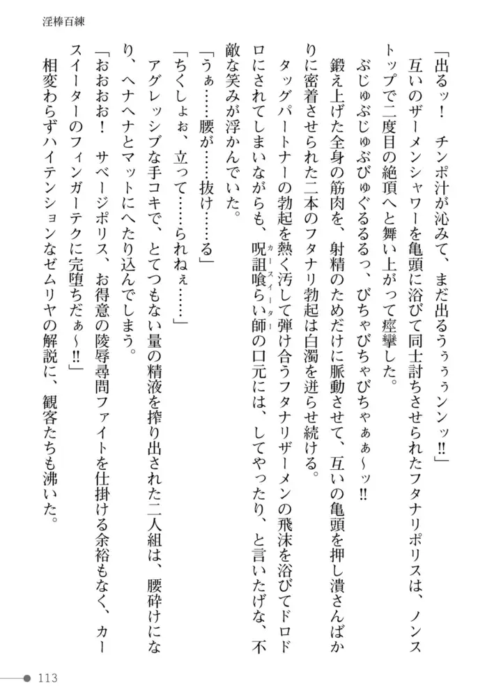 sub-image_54