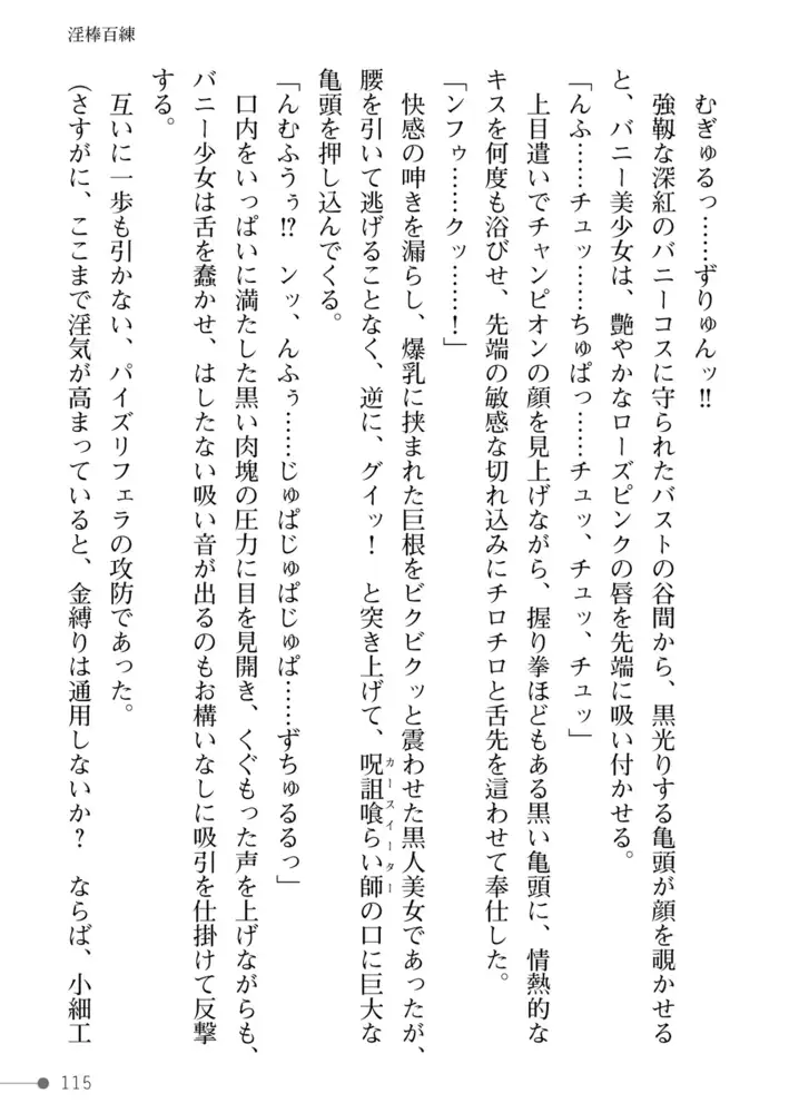 sub-image_56
