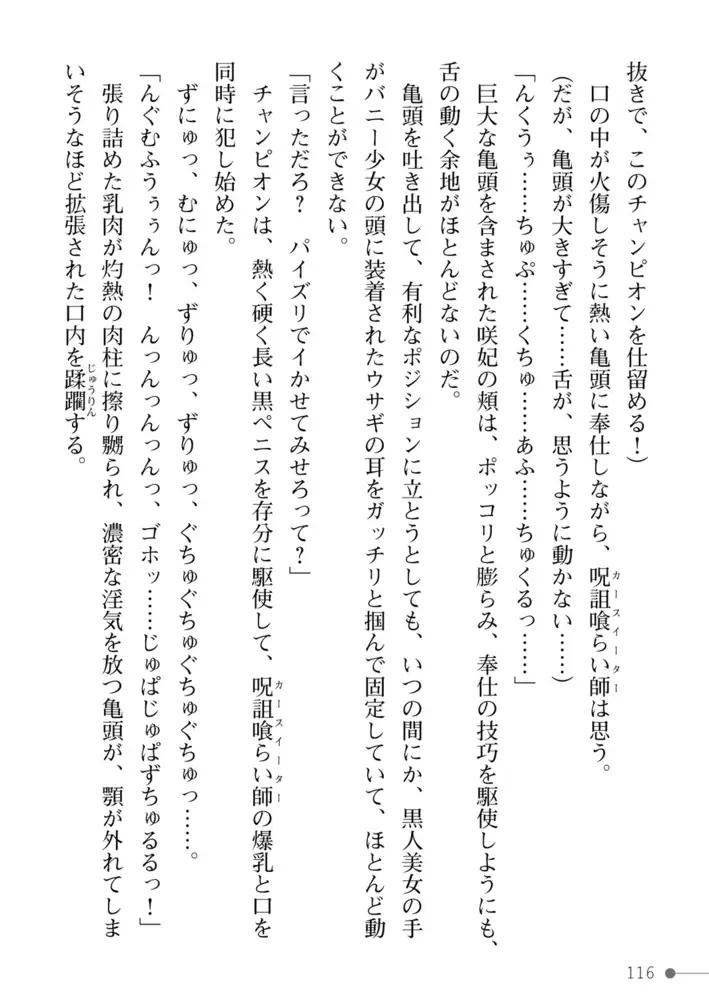 sub-image_57