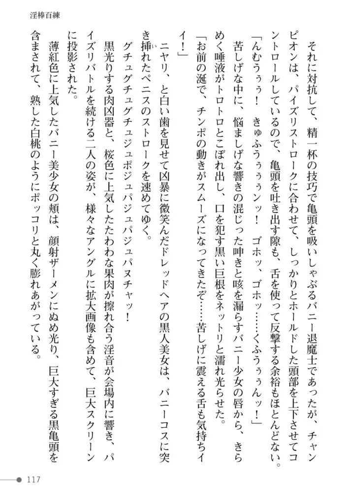 sub-image_58