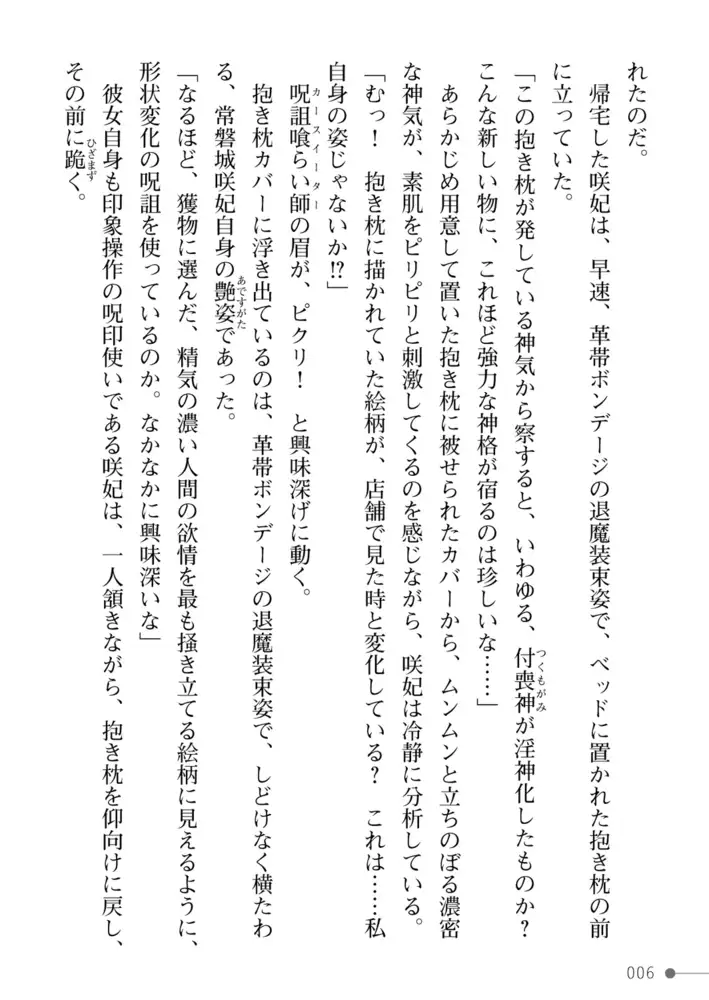 sub-image_5