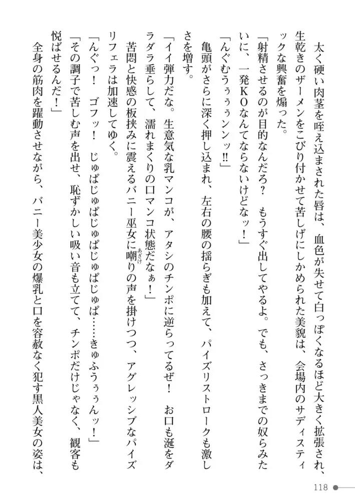 sub-image_59