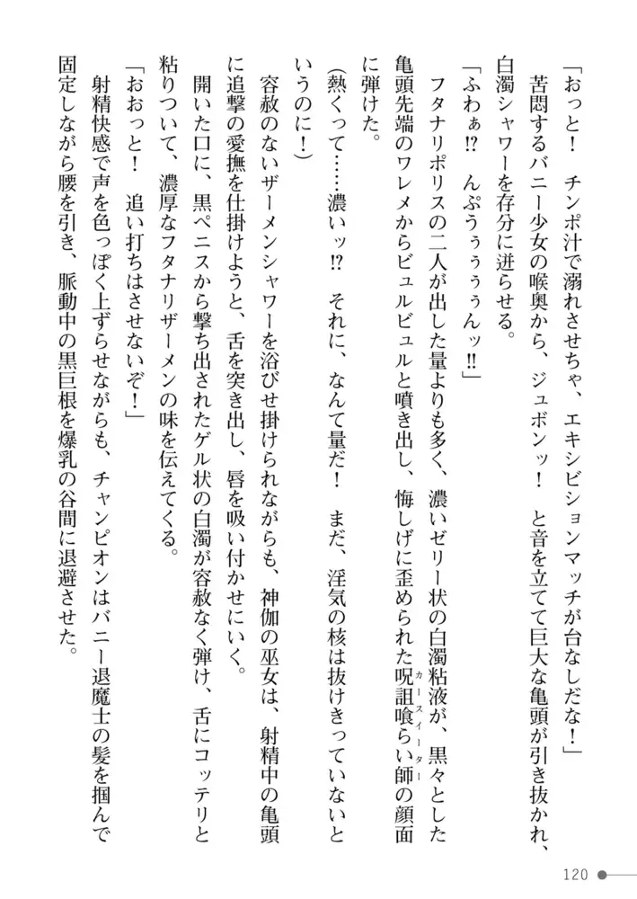 sub-image_61