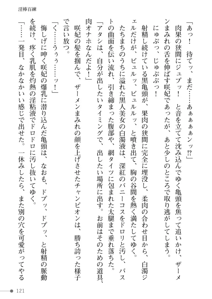 sub-image_62