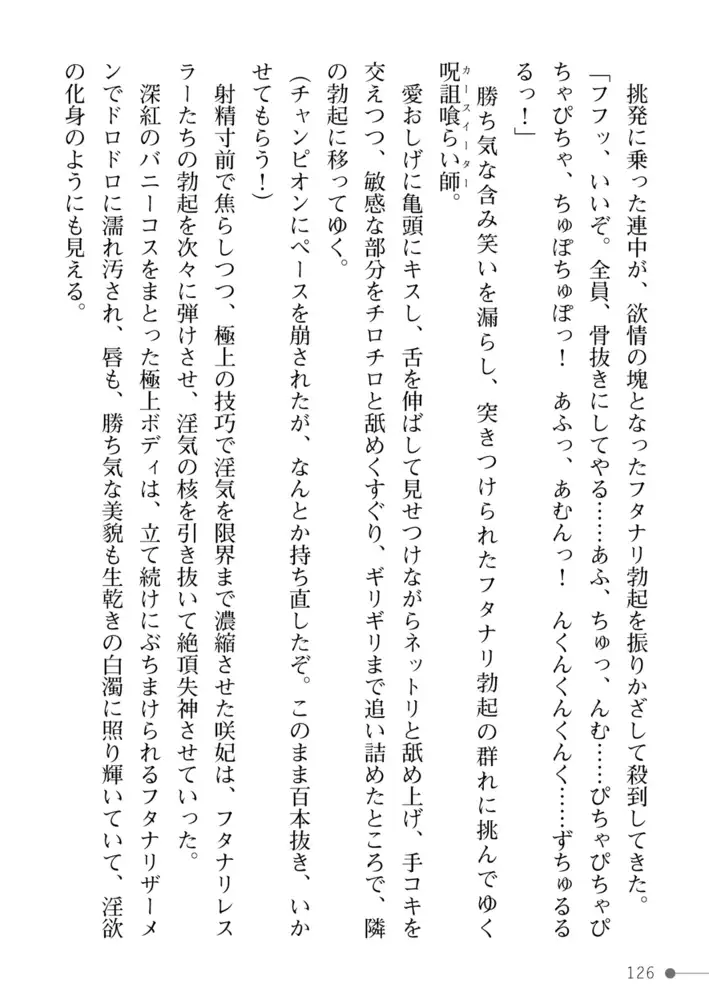 sub-image_67