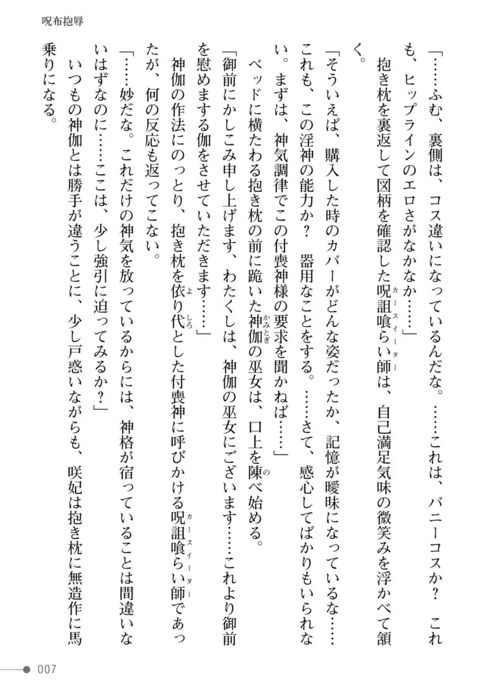 sub-image_6