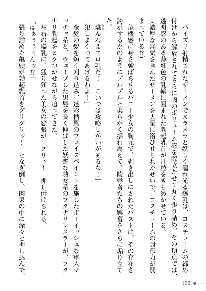 sub-image_69