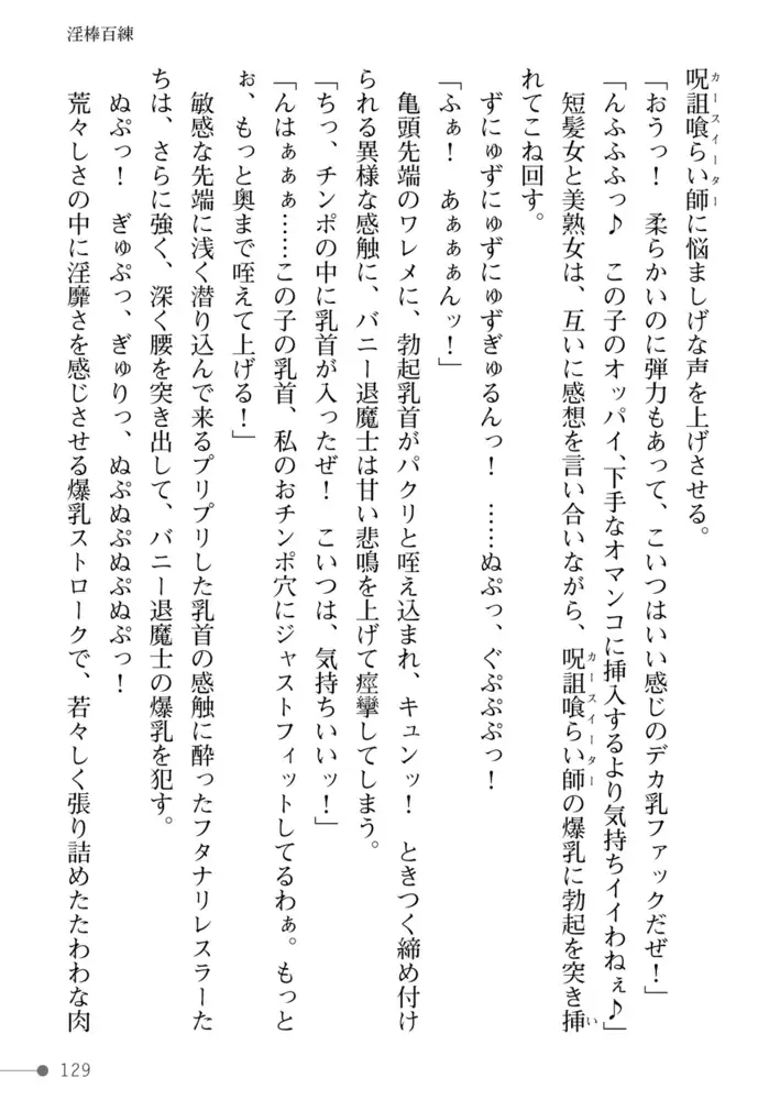 sub-image_70
