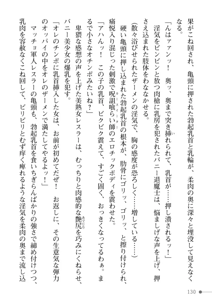sub-image_71
