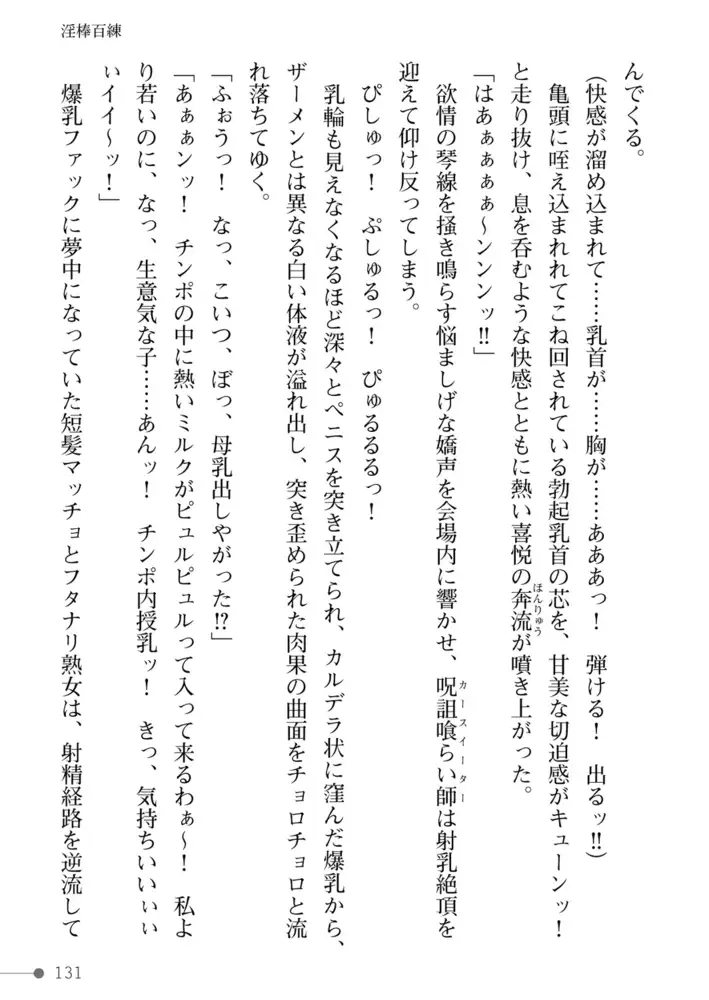 sub-image_72