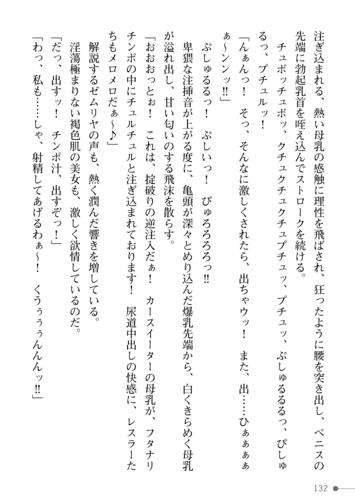 sub-image_73