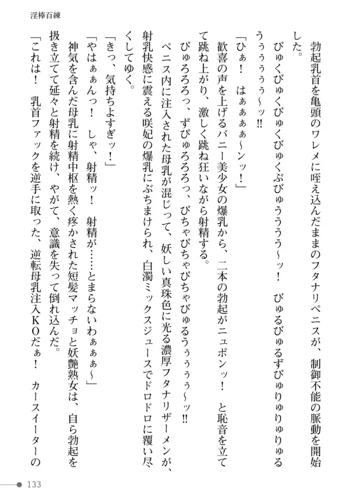 sub-image_74