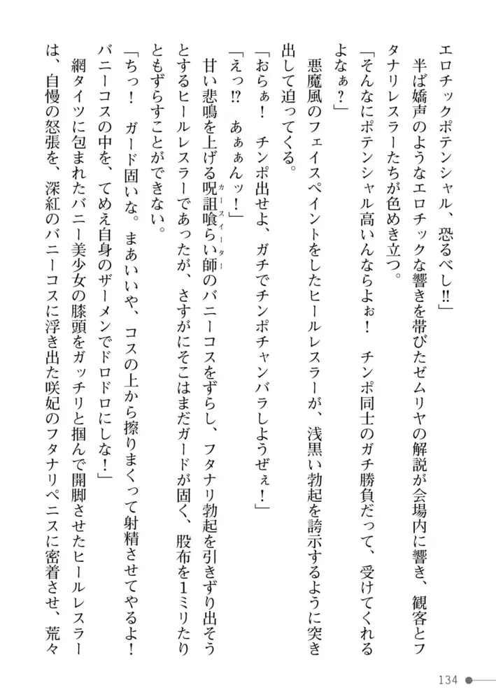 sub-image_75