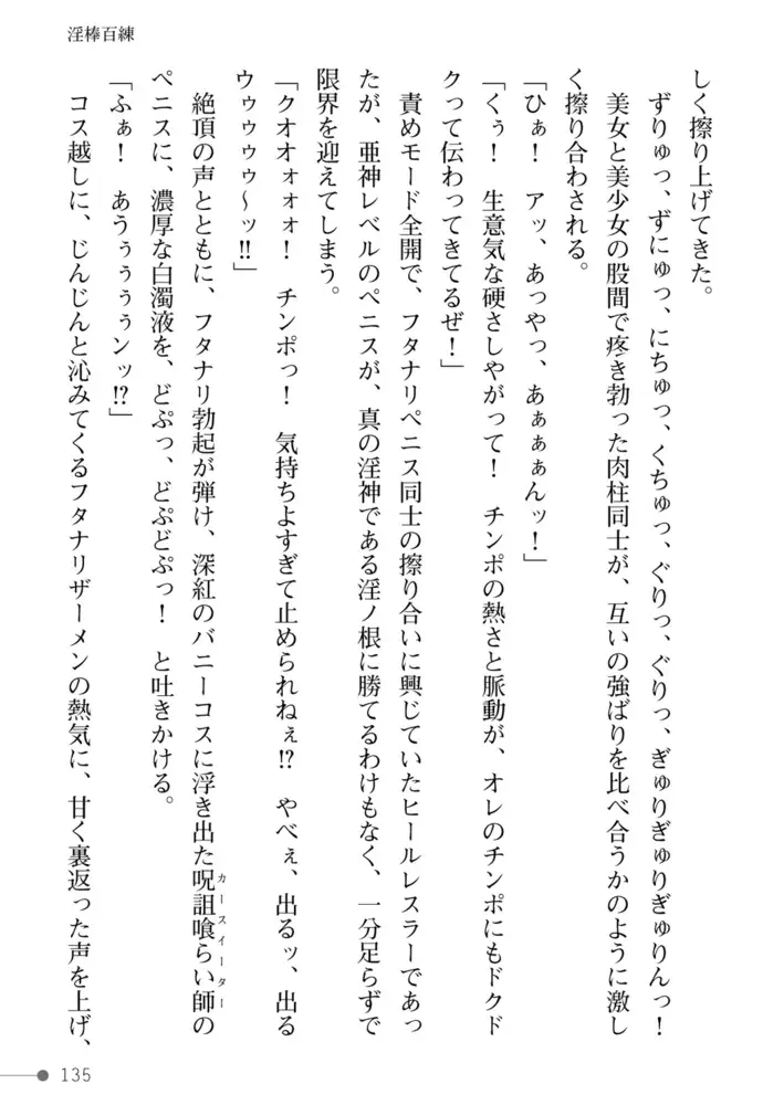 sub-image_76