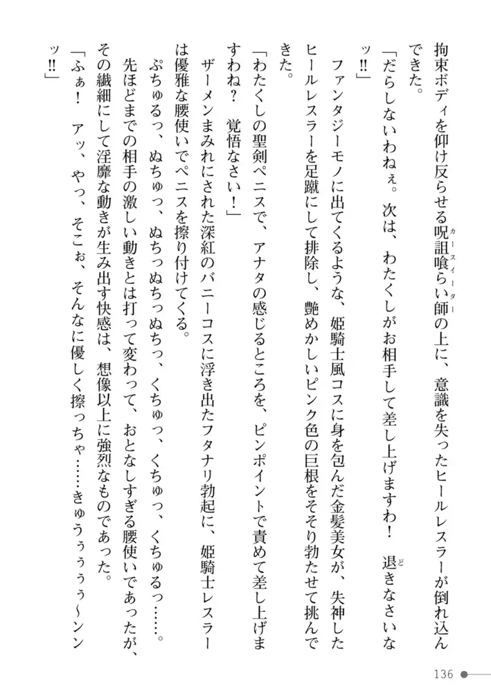 sub-image_77