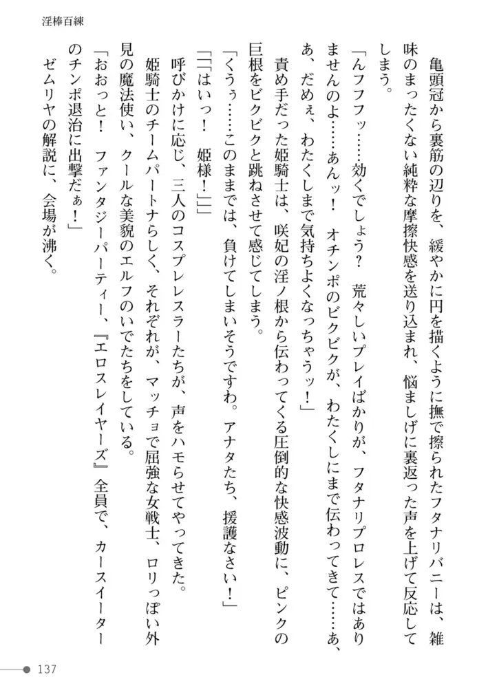 sub-image_78