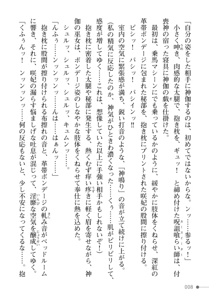sub-image_7