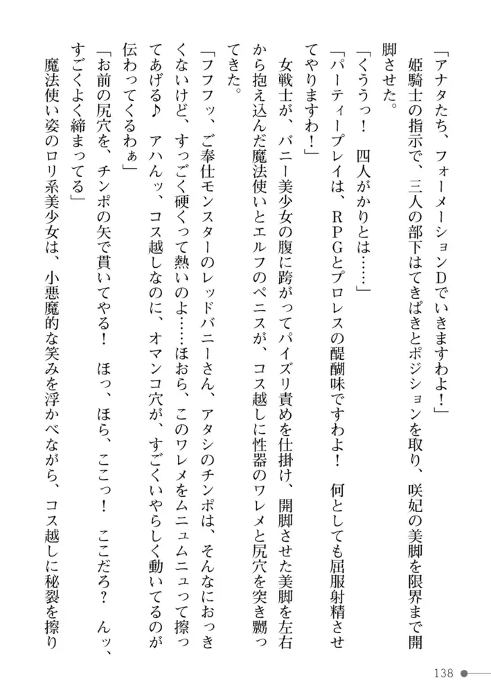 sub-image_79
