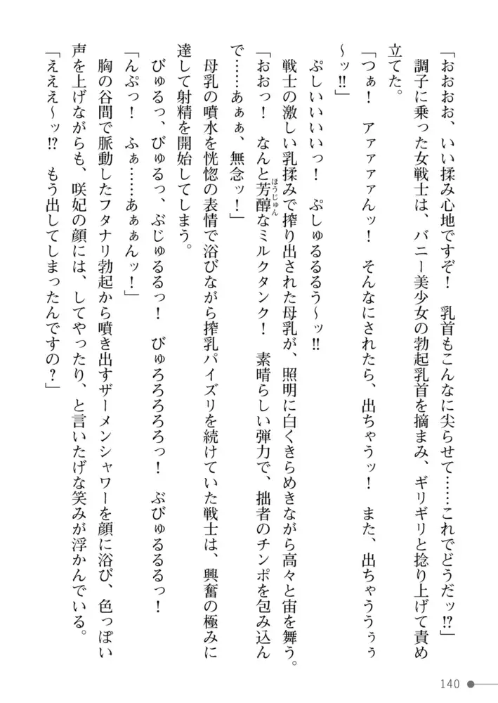sub-image_81
