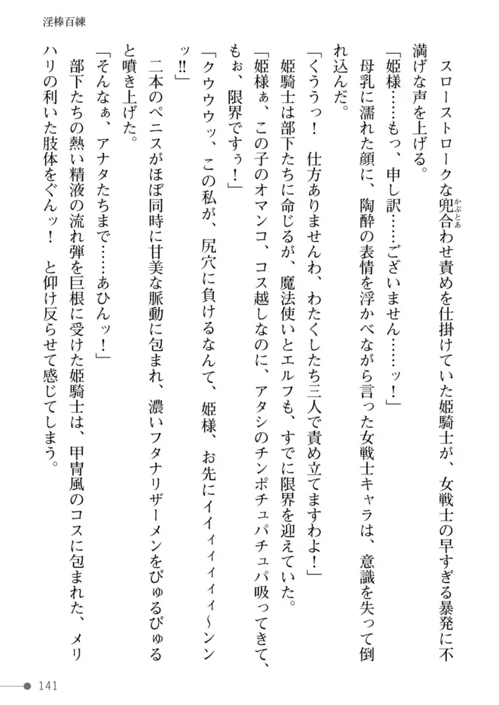 sub-image_82