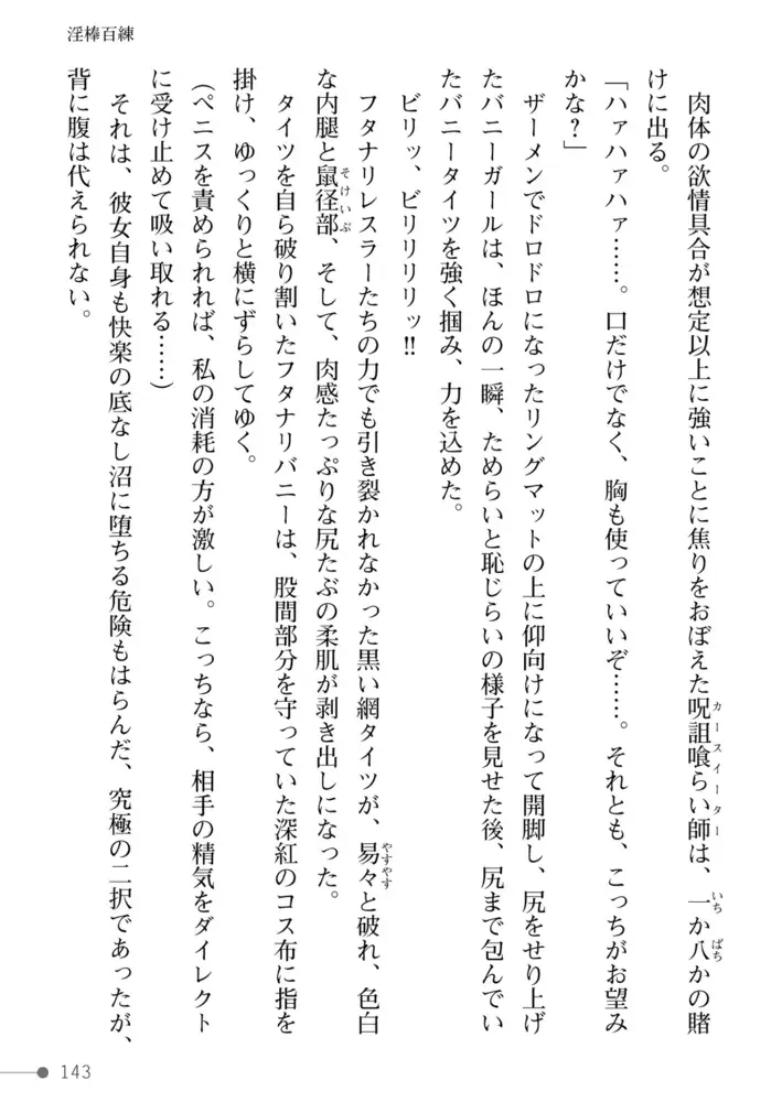 sub-image_84