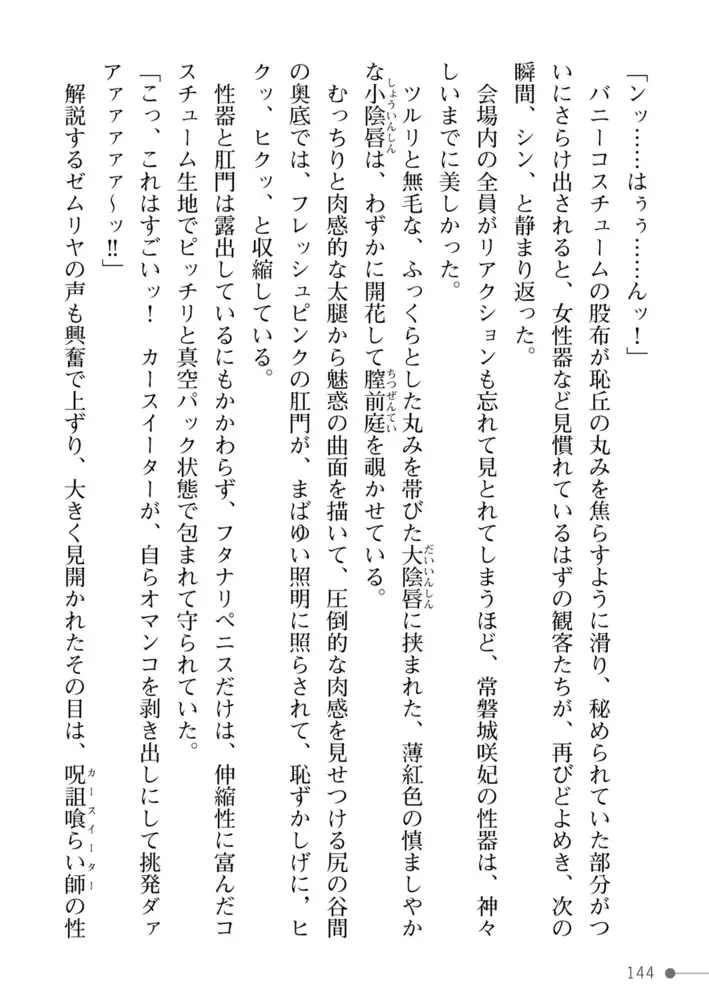 sub-image_85