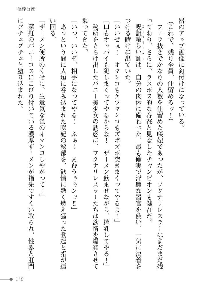 sub-image_86
