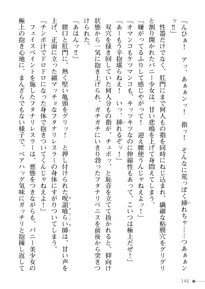 sub-image_87