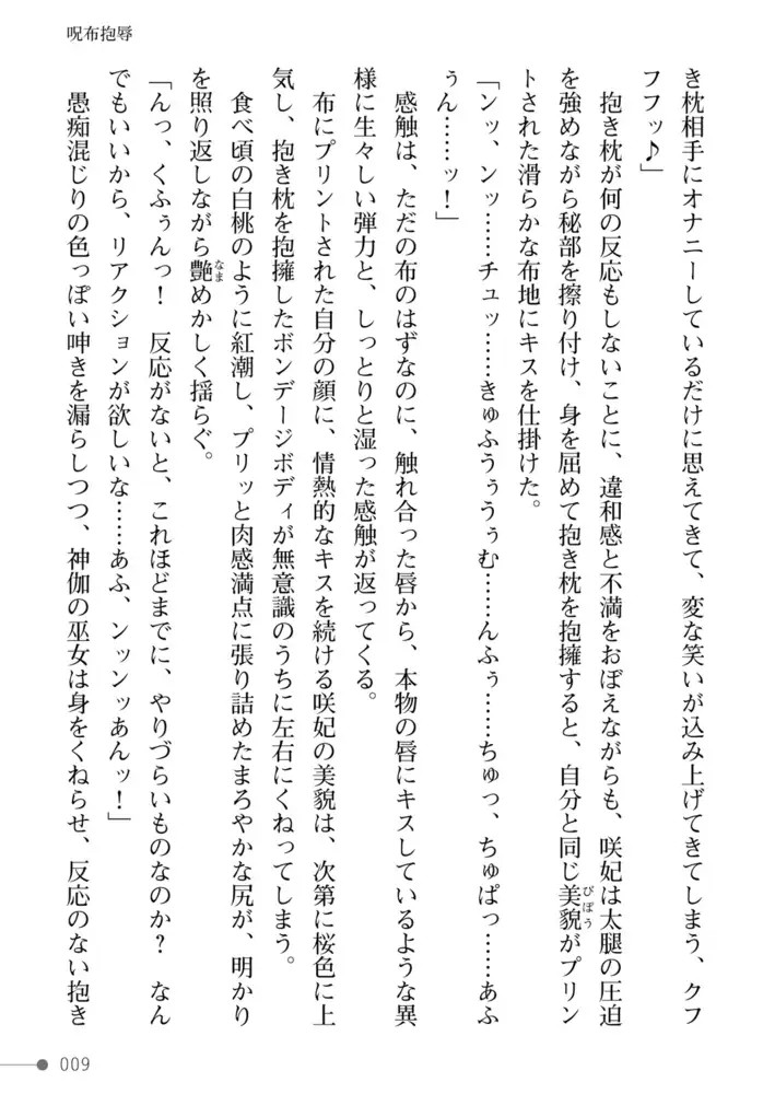 sub-image_8