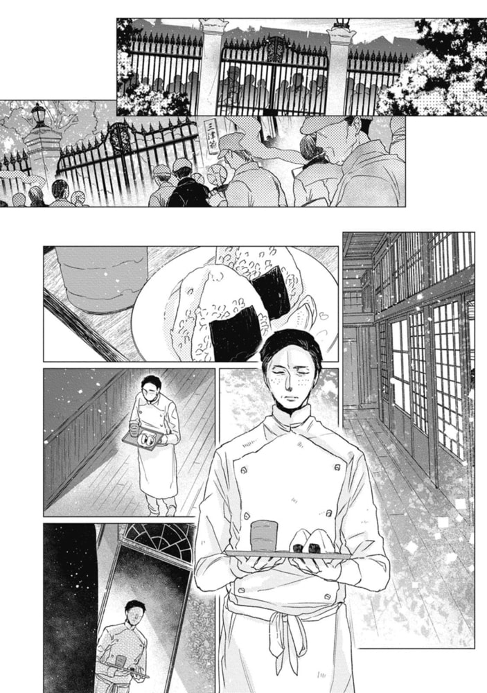 金色蜂に蜜 ３　【電子限定おまけマンガ＆カラー付】 サンプル14