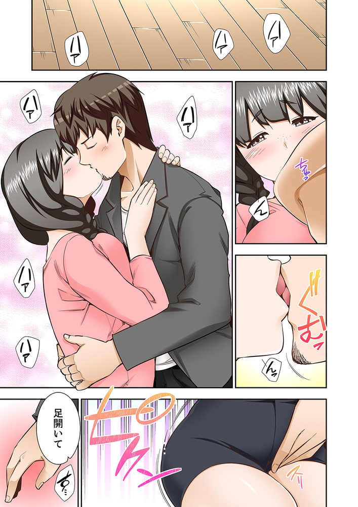 挿入ってるの…みんなにバレちゃう!（※同級生と布団に隠れてSEX中）34
