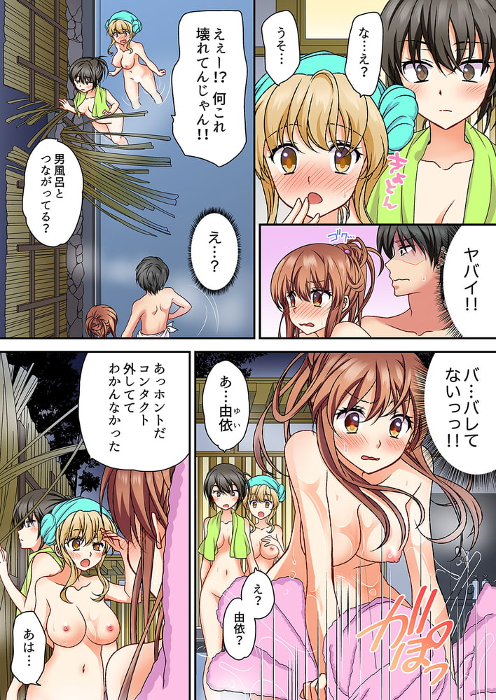 大事なところグリグリしないでぇ…!パンツが擦れてヤラシイ刺激。奥まで食い込む即イキSEX8のサンプル画像3