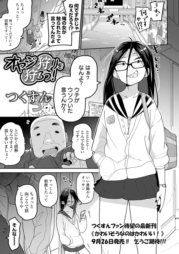 sub-image_5