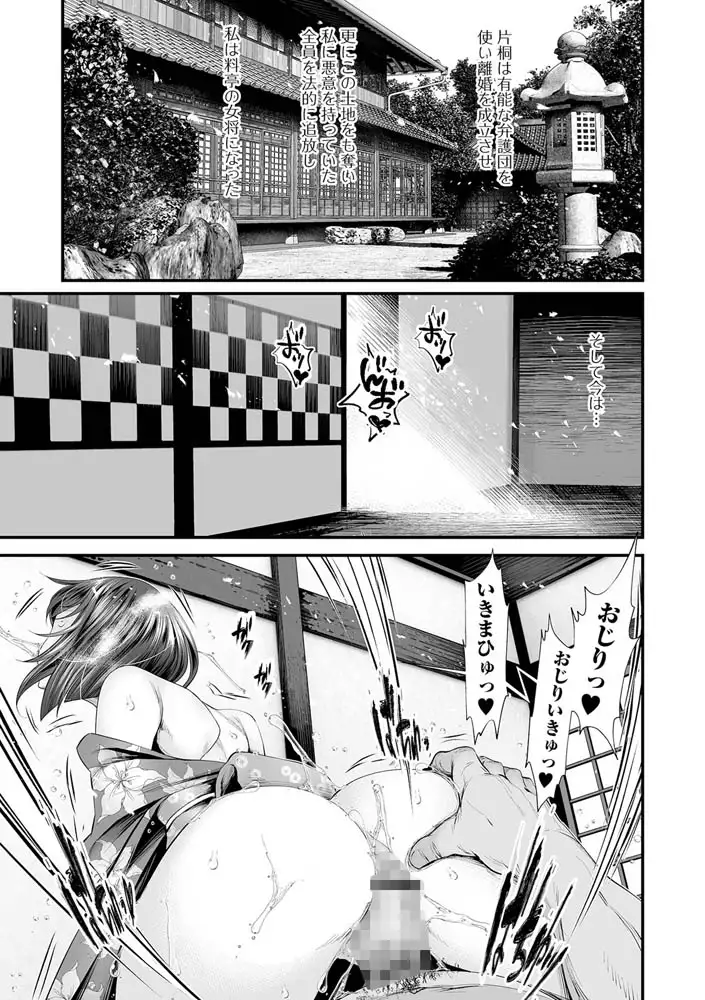 sub-image_16