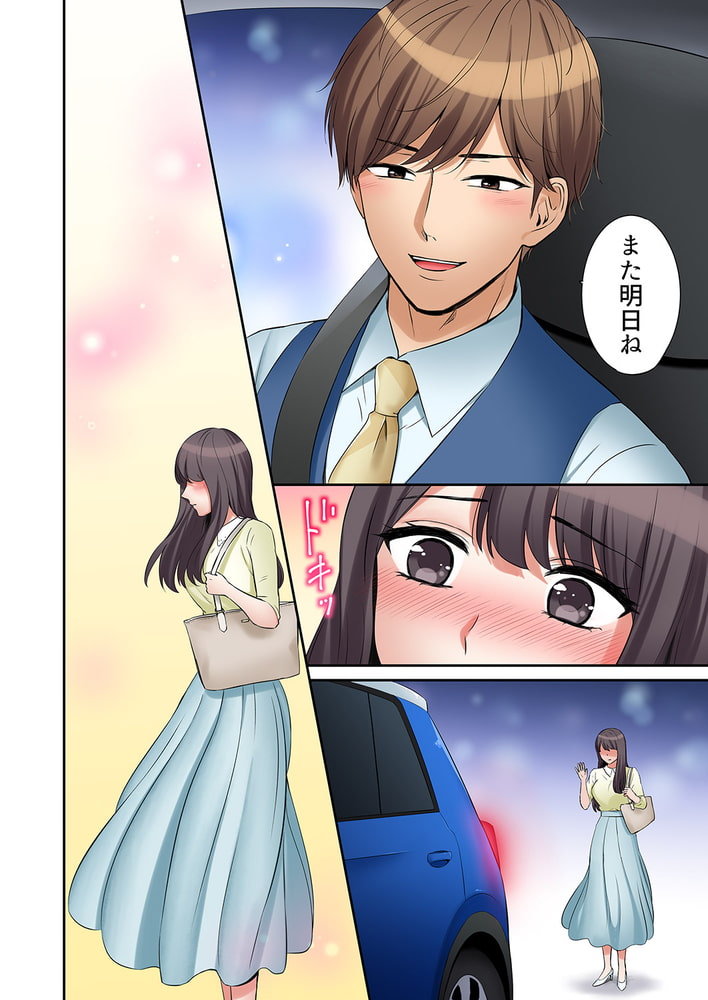 「あと3回はイケるよね?」夫の帰宅前、絶倫義弟に何度もハメ倒される妻12